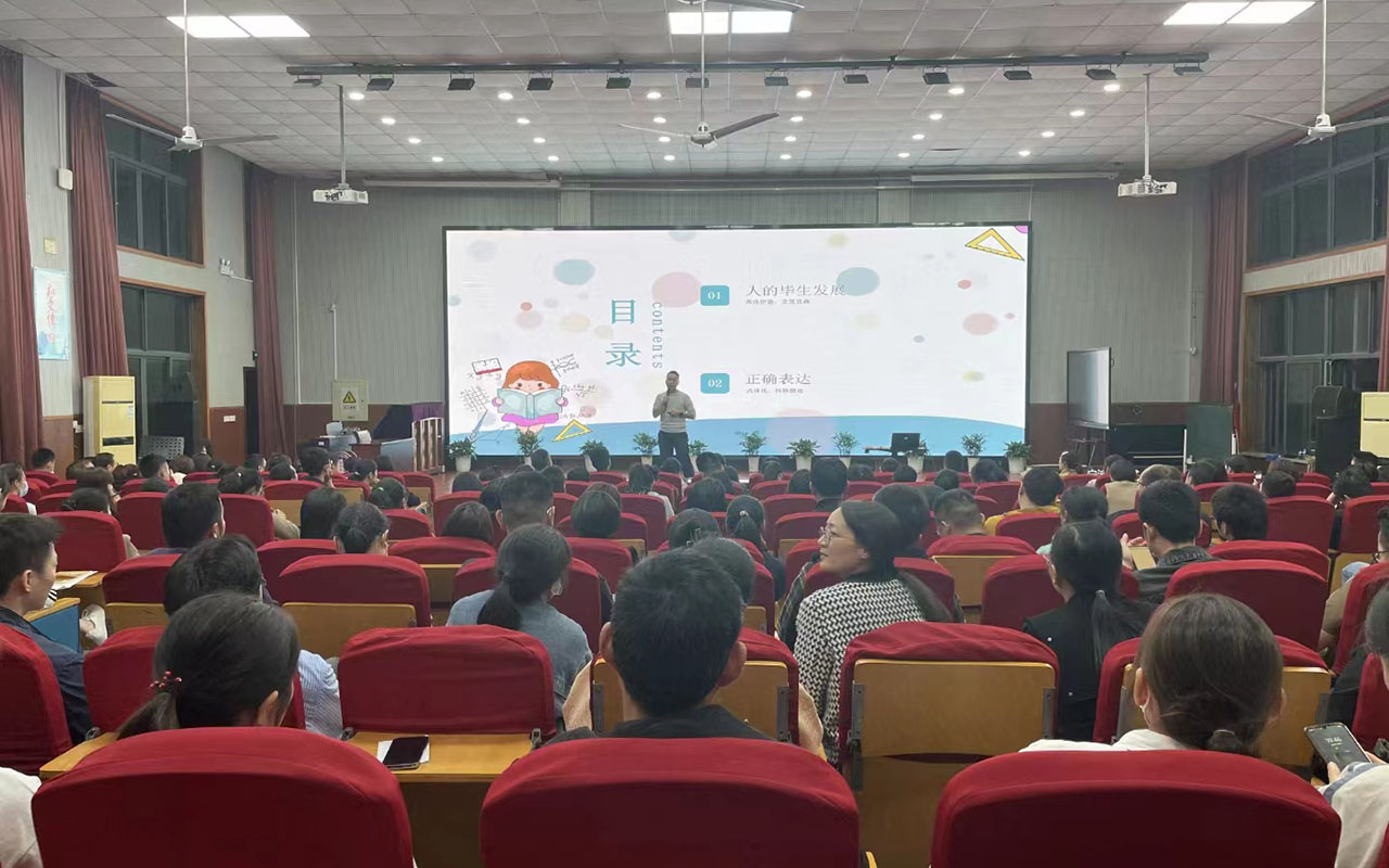 带岭雅戈尔小学