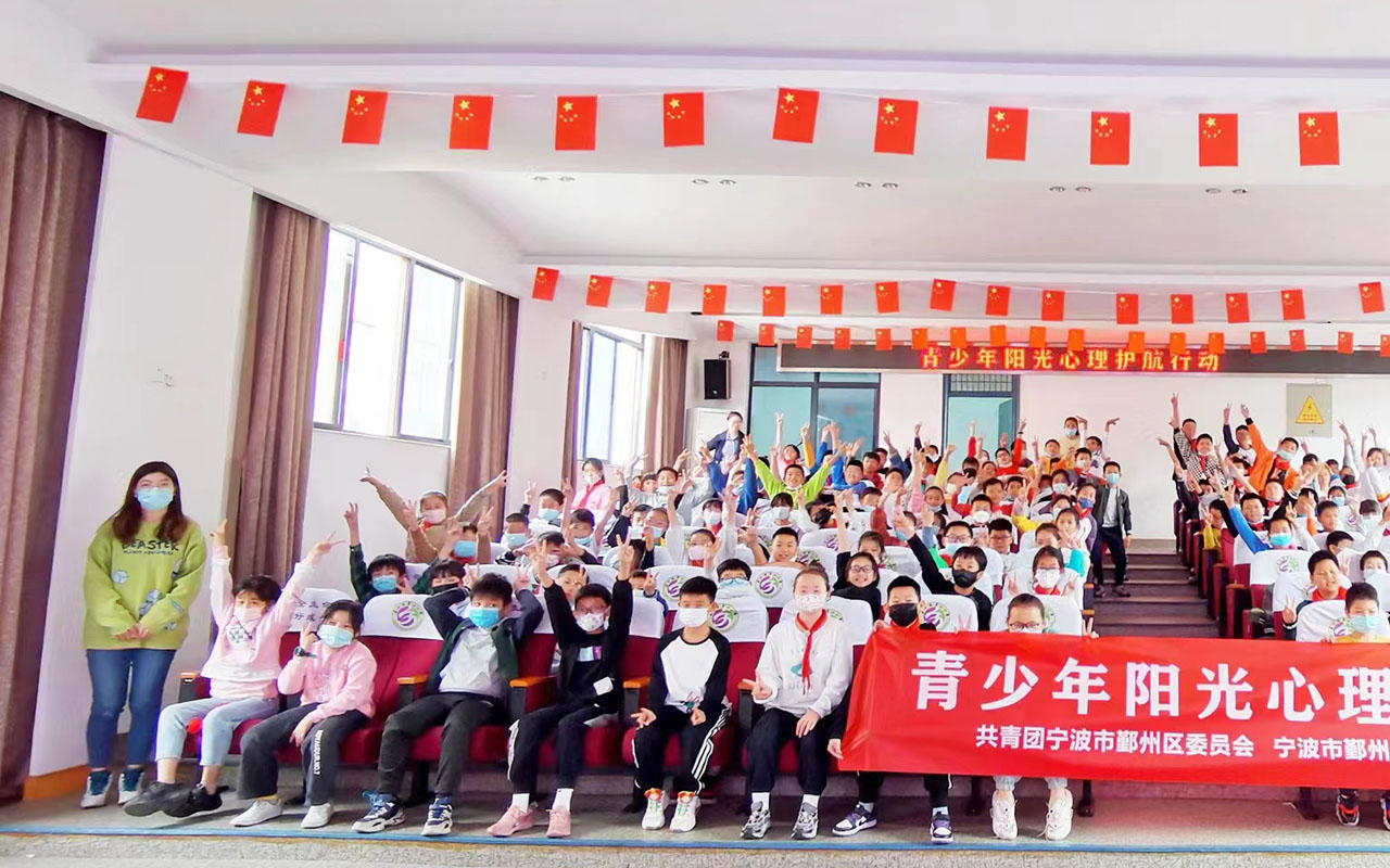 带岭青少年阳光护航